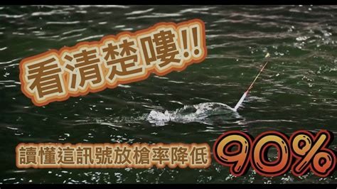 香港为什么不闹了 倒折標釣蝦原理